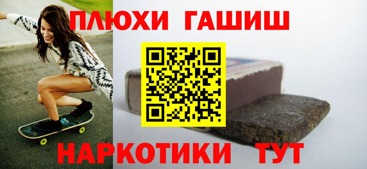 Гашиш гашик  Вход с VPN  купить закладку  ГАШ  Мценск  ГАШ Ice-O-Lator 