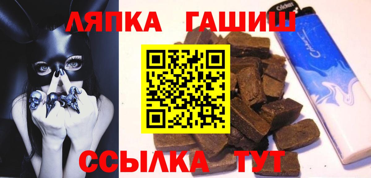 ГАШ hashish Мценск