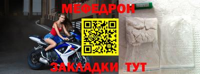 сатива Бугуруслан