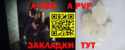 бутик Майкоп