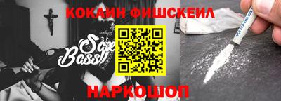 ГАЛЛЮЦИНОГЕННЫЕ ГРИБЫ Будённовск