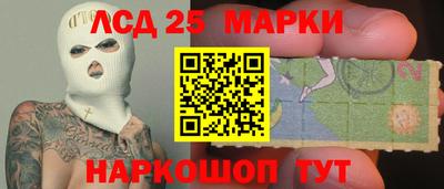 марки lsd Магнитогорск