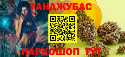 дурь Волгодонск