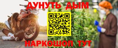 меф VHQ Бузулук