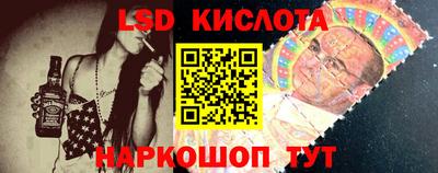 ГАЛЛЮЦИНОГЕННЫЕ ГРИБЫ Будённовск
