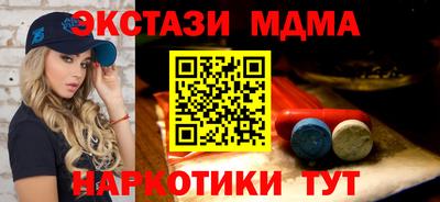МДМА Волжск