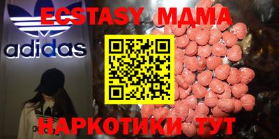 ГАЛЛЮЦИНОГЕННЫЕ ГРИБЫ Будённовск