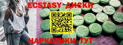 меф VHQ Бузулук