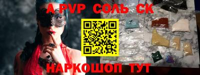 ГАЛЛЮЦИНОГЕННЫЕ ГРИБЫ Будённовск