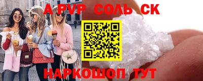 сатива Бугуруслан