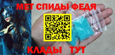 меф VHQ Бузулук