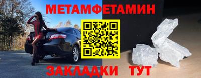 меф VHQ Бузулук