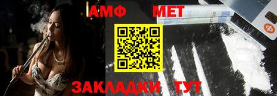 меф VHQ Бузулук