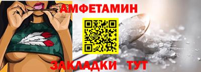 меф VHQ Бузулук
