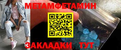 сатива Бугуруслан
