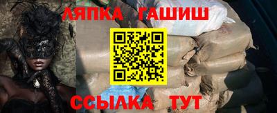 ГАЛЛЮЦИНОГЕННЫЕ ГРИБЫ Будённовск