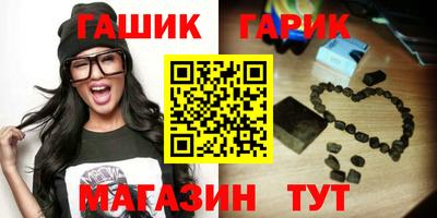 сатива Бугуруслан