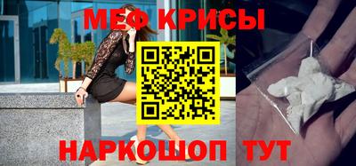 трава Волжский