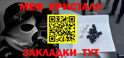 ГАЛЛЮЦИНОГЕННЫЕ ГРИБЫ Будённовск