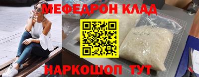 ГАЛЛЮЦИНОГЕННЫЕ ГРИБЫ Будённовск