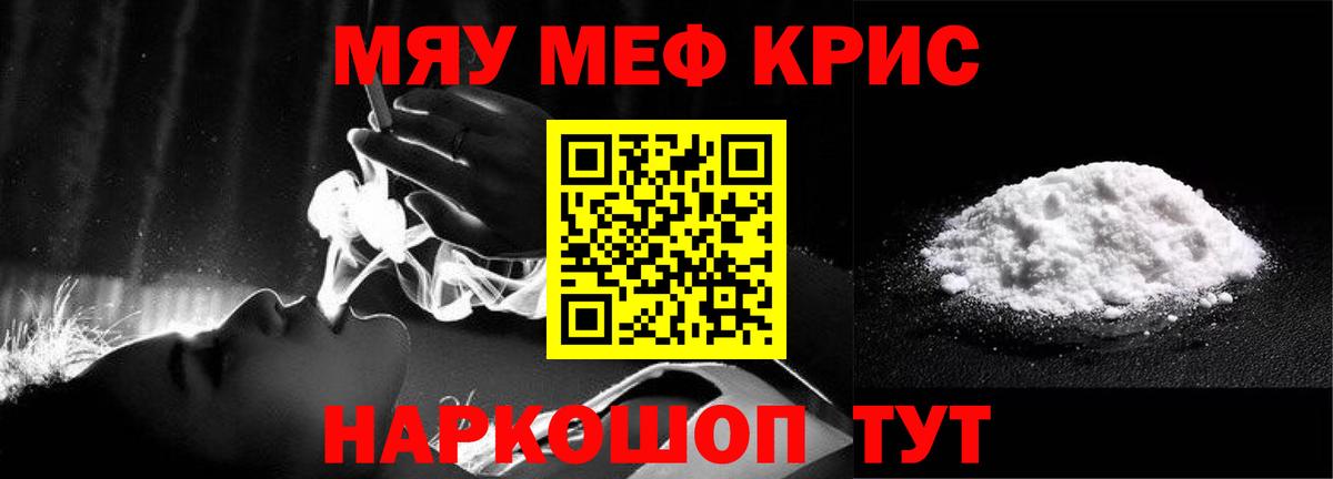 МЕФ Мценск