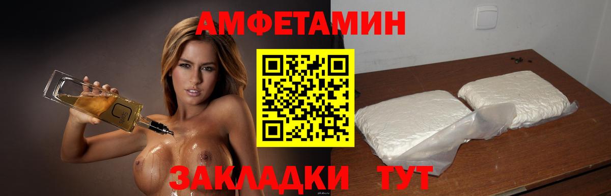 Метамфетамин Декстрометамфетамин 99.9%  Метамфетамин Декстрометамфетамин 99.9%  Вход с VPN  Первитин  Мценск 