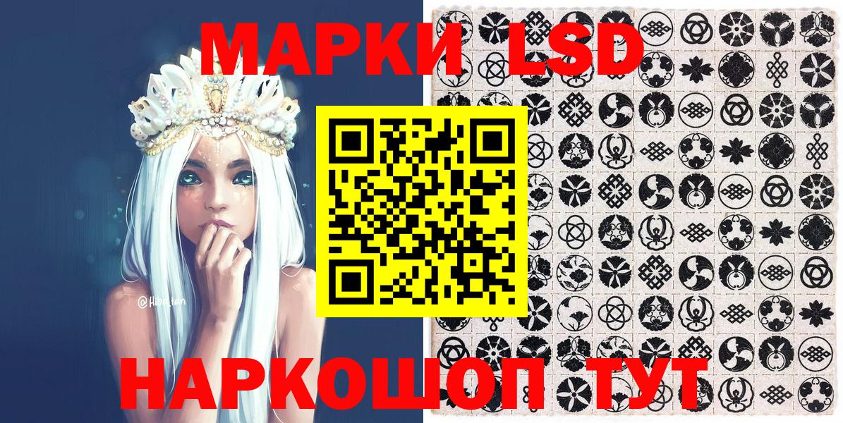 Марки N-bome 1,5мг Мценск