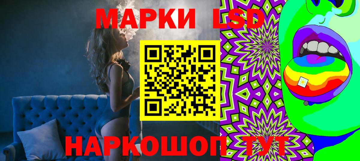 Мценск  Марки 25I-NBOMe 1500мкг  Марки 25I-NBOMe 1500мкг  Наркотические марки  Вход с VPN 