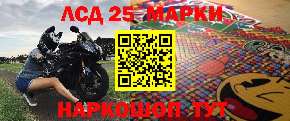 Альфа ПВП Мценск